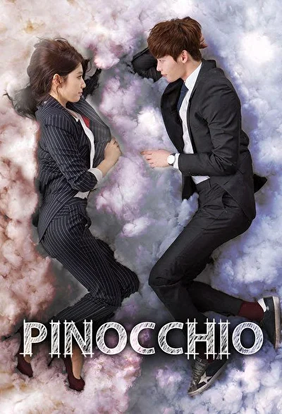Постер к Пиноккио (2014)